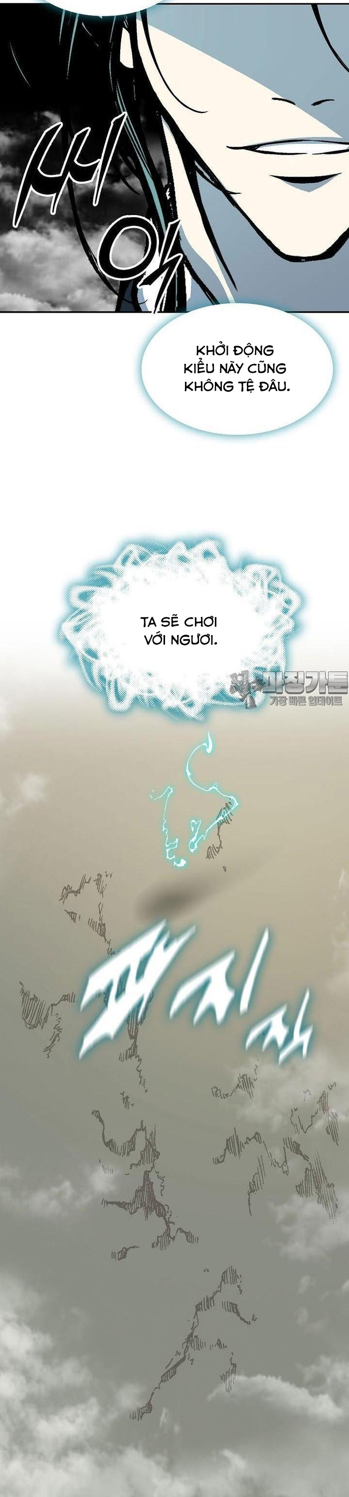 Hồi Ức Của Chiến Thần Chapter 166 - Trang 2