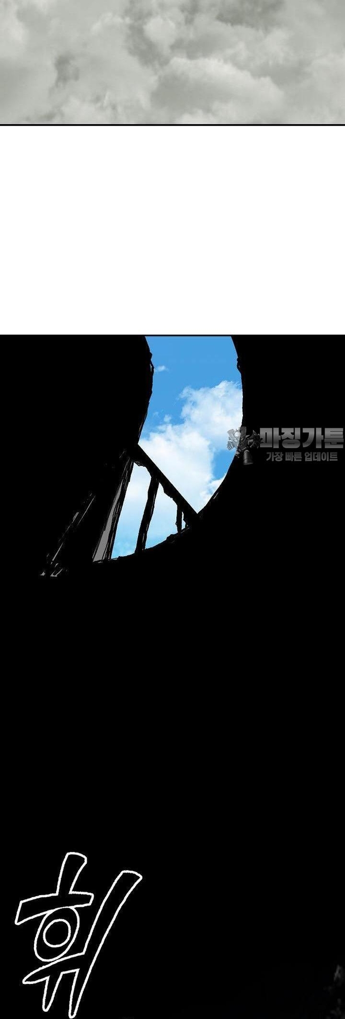 Hồi Ức Của Chiến Thần Chapter 166 - Trang 2