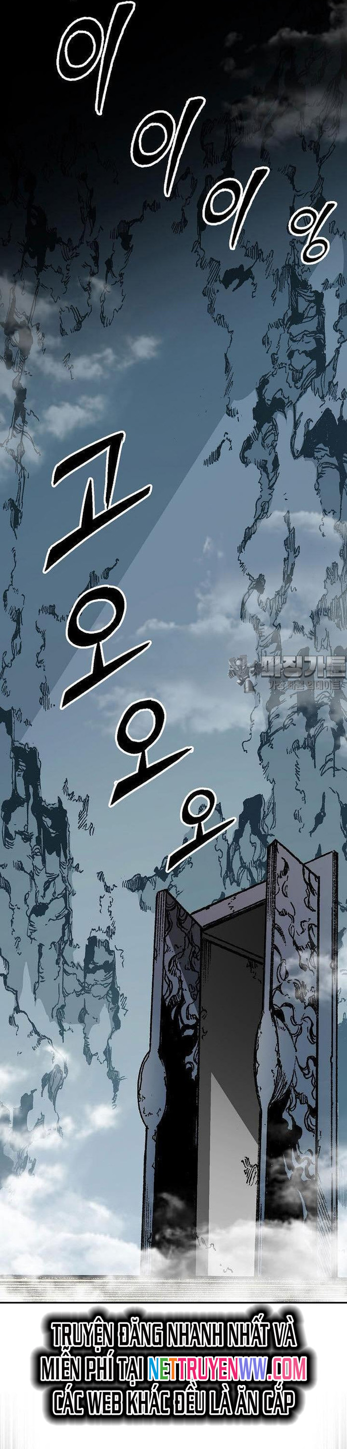 Hồi Ức Của Chiến Thần Chapter 166 - Trang 2