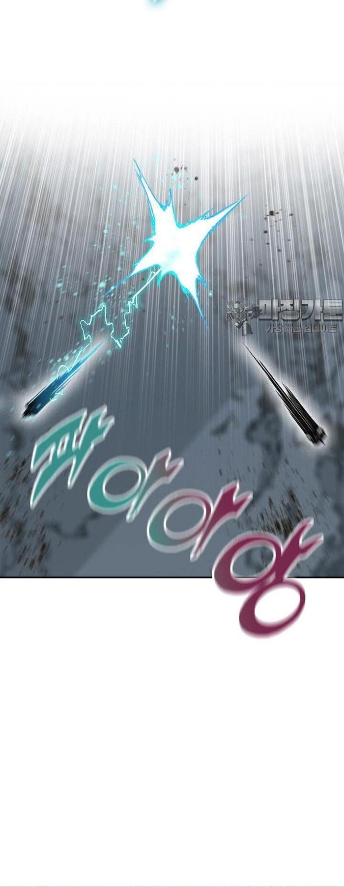 Hồi Ức Của Chiến Thần Chapter 166 - Trang 2