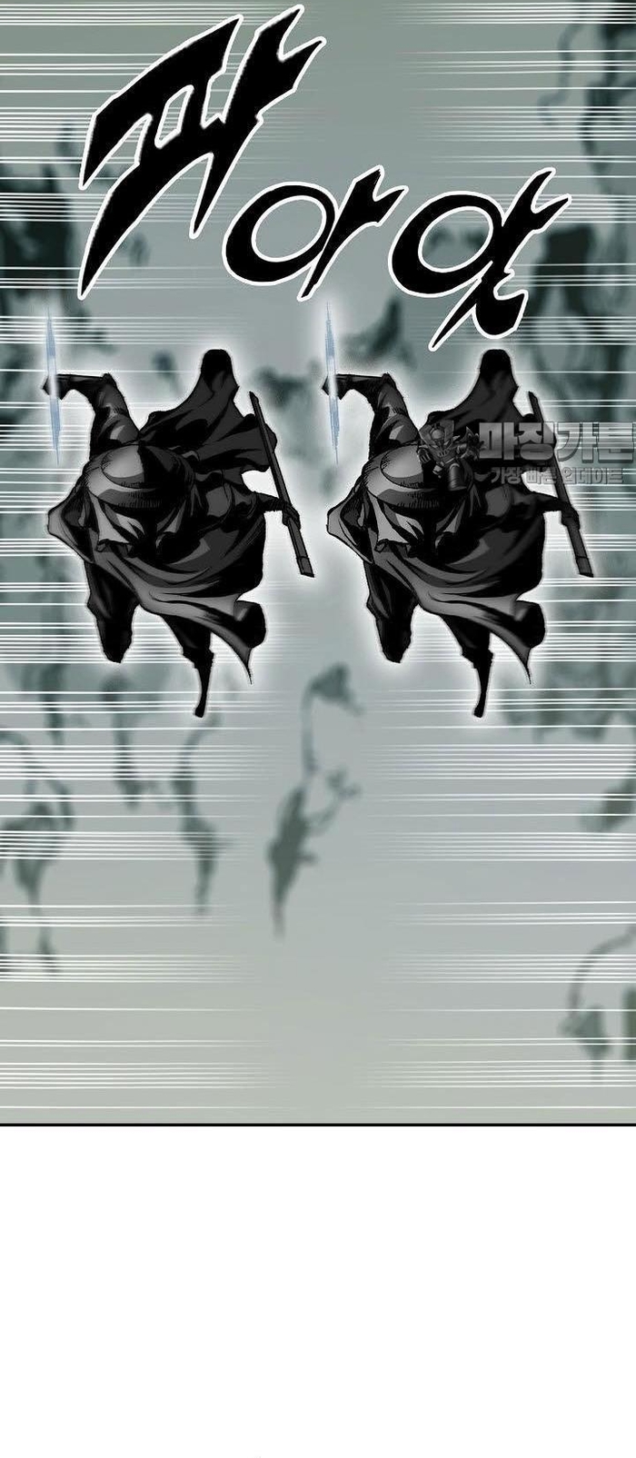 Hồi Ức Của Chiến Thần Chapter 166 - Trang 2