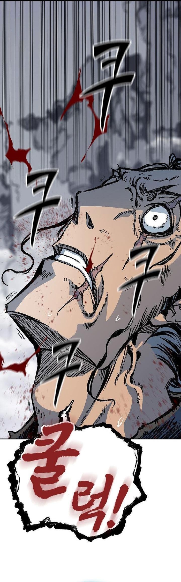 Hồi Ức Của Chiến Thần Chapter 166 - Trang 2