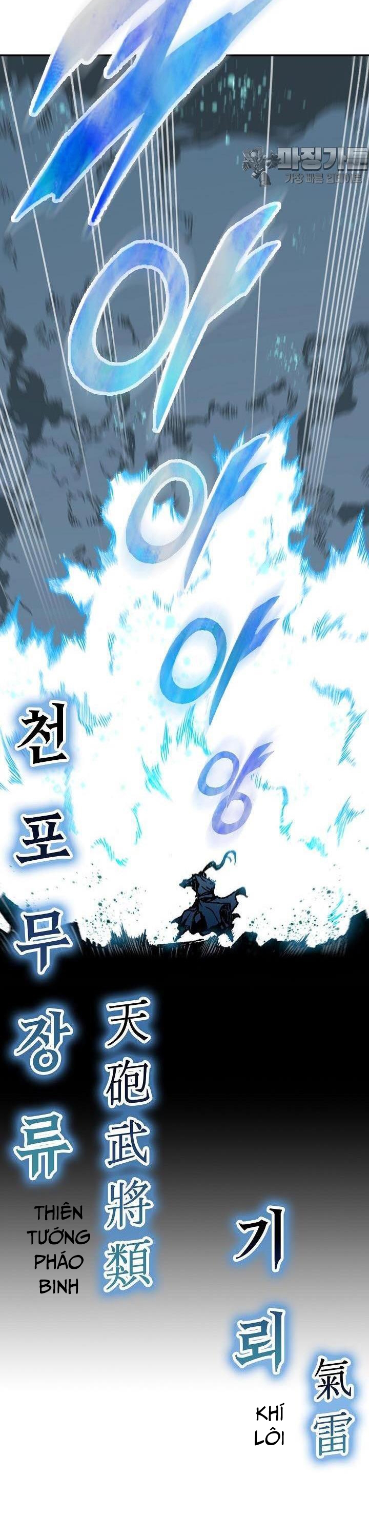 Hồi Ức Của Chiến Thần Chapter 167 - Trang 2