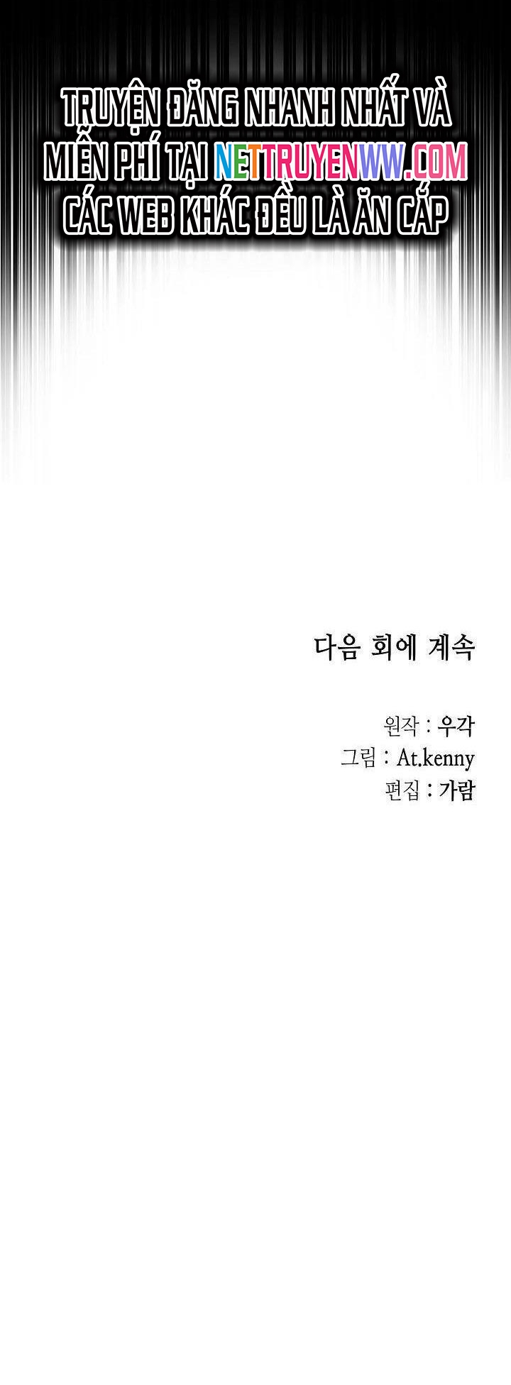 Hồi Ức Của Chiến Thần Chapter 167 - Trang 2