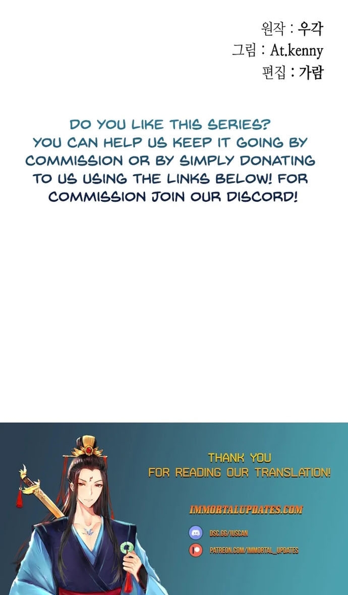 Hồi Ức Của Chiến Thần Chapter 174 - Trang 2