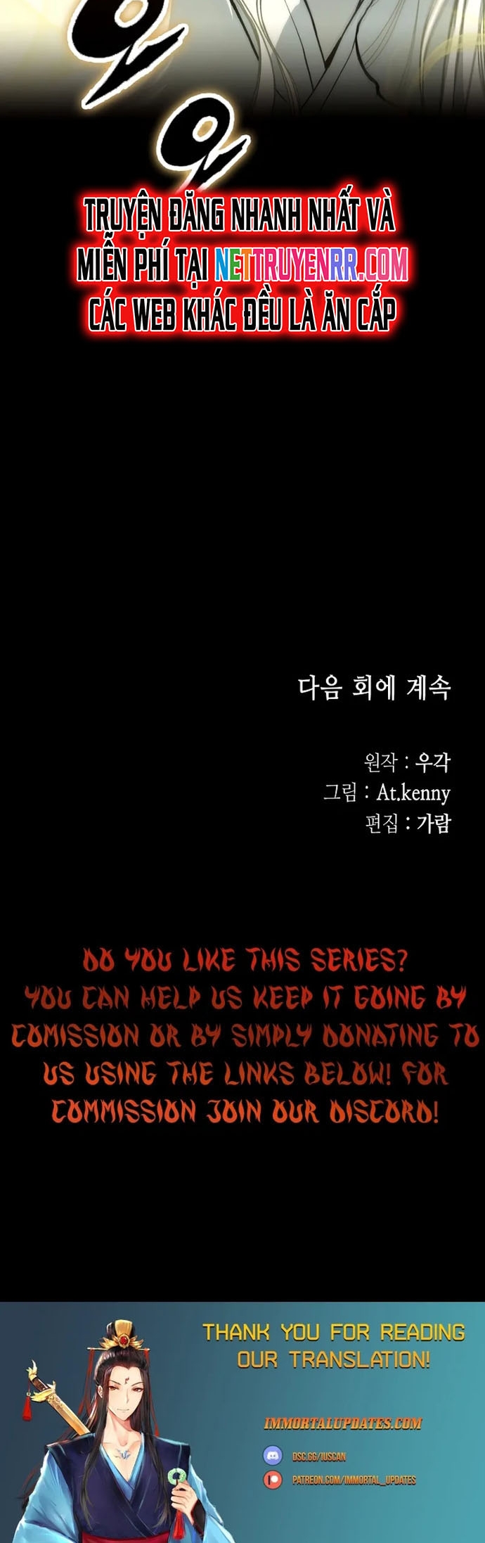 Hồi Ức Của Chiến Thần Chapter 175 - Trang 2