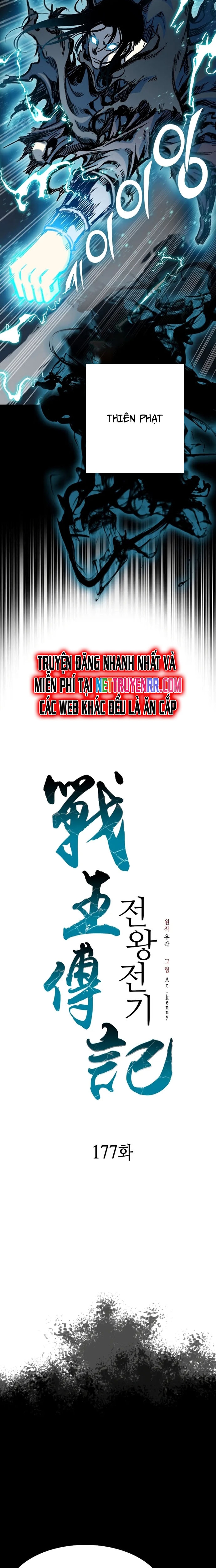 Hồi Ức Của Chiến Thần Chapter 177 - Trang 2