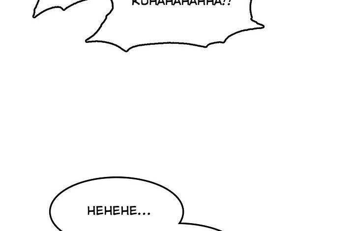 Hồi Ức Của Chiến Thần Chapter 18 - Trang 2