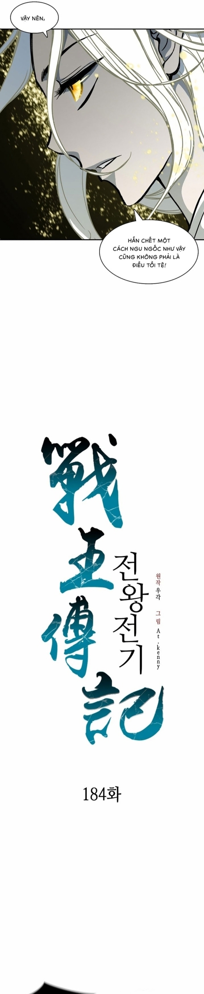 Hồi Ức Của Chiến Thần Chapter 184 - Trang 2