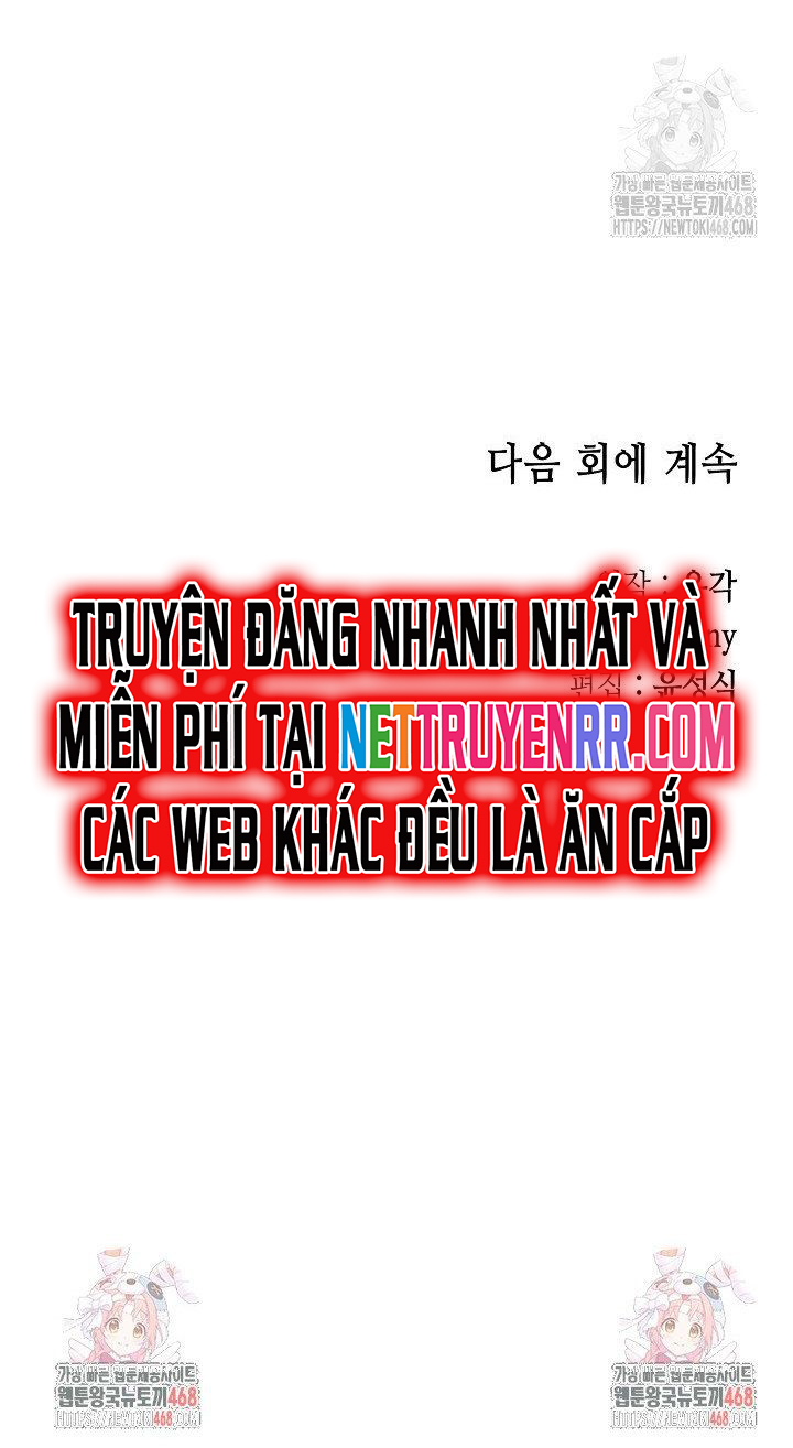 Hồi Ức Của Chiến Thần Chapter 191 - Trang 2