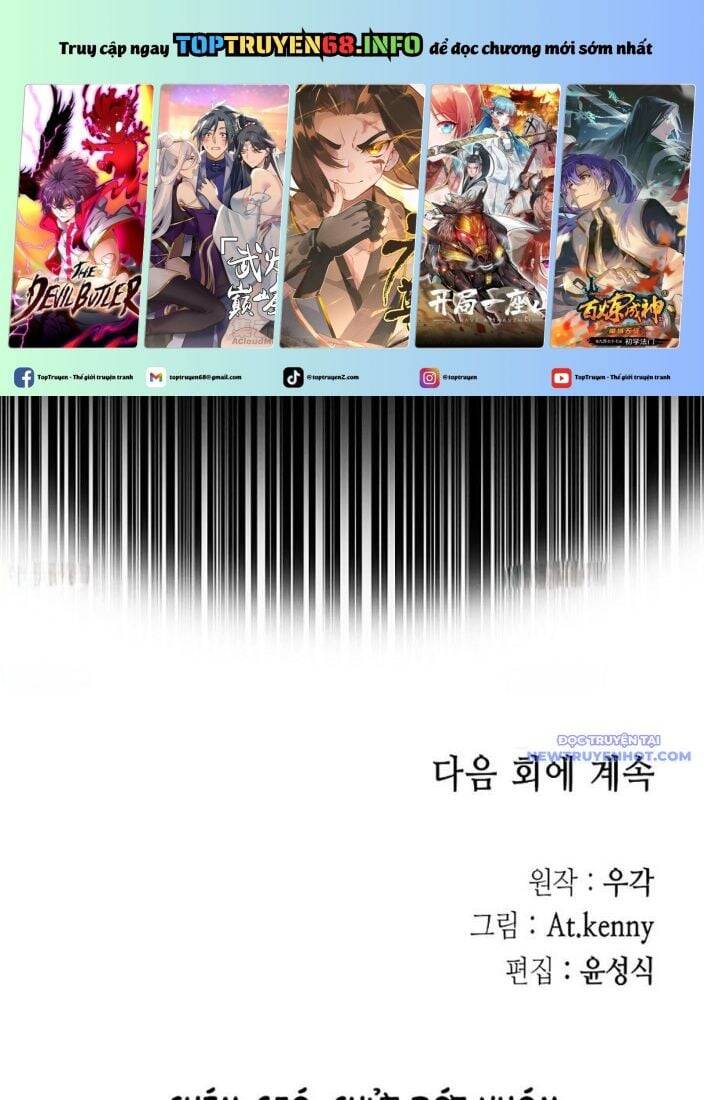 Hồi Ức Của Chiến Thần Chapter 194 - Trang 2