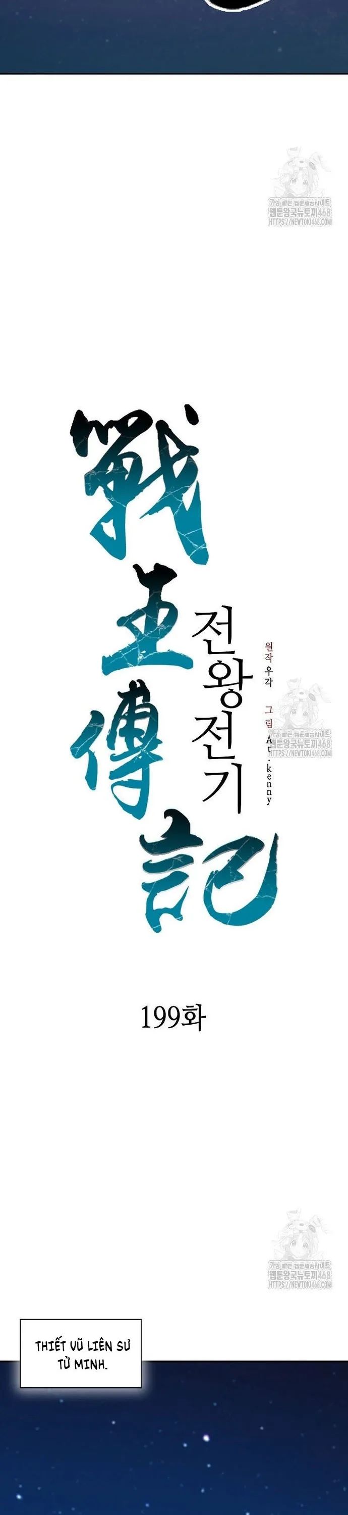 Hồi Ức Của Chiến Thần Chapter 199 - Trang 2
