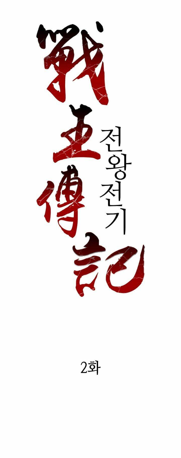 Hồi Ức Của Chiến Thần Chapter 2 - Trang 2