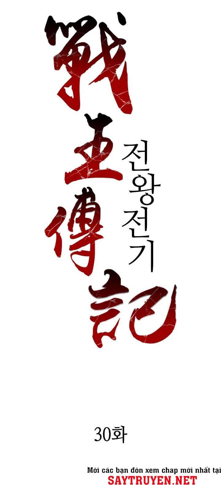 Hồi Ức Của Chiến Thần Chapter 30 - Trang 2