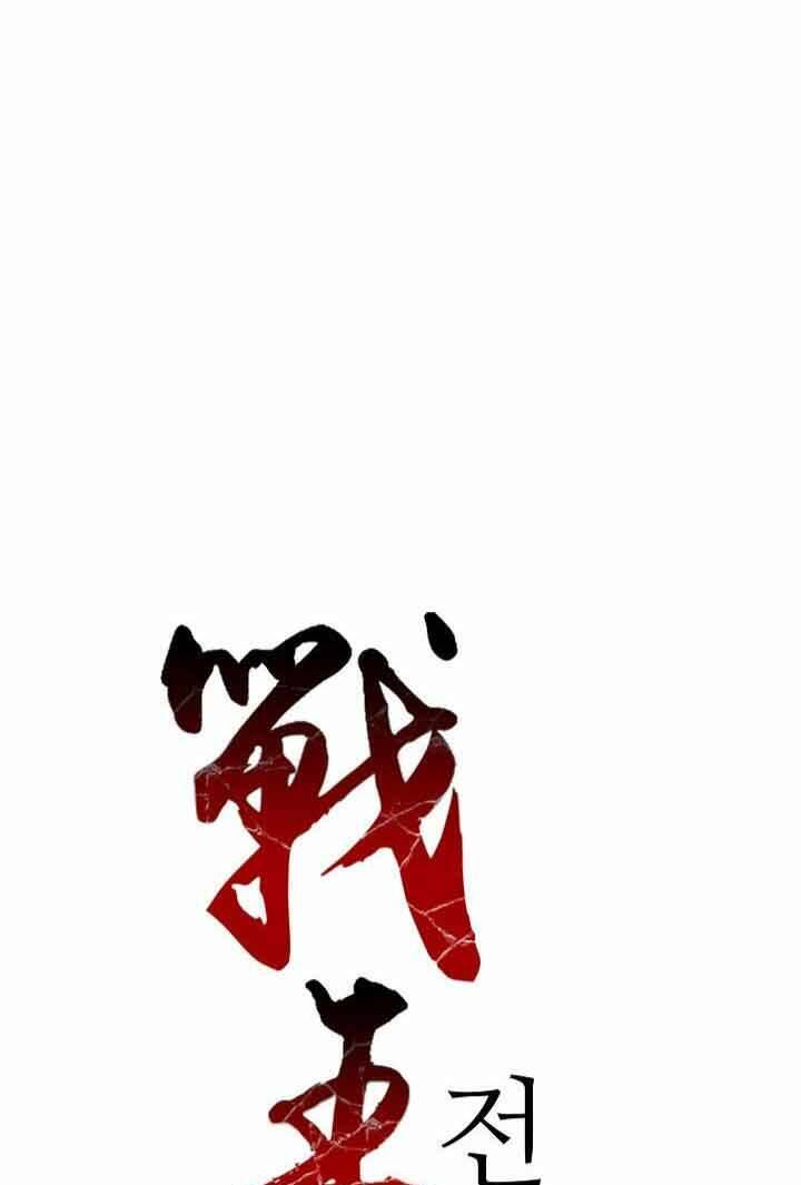 Hồi Ức Của Chiến Thần Chapter 32 - Trang 2