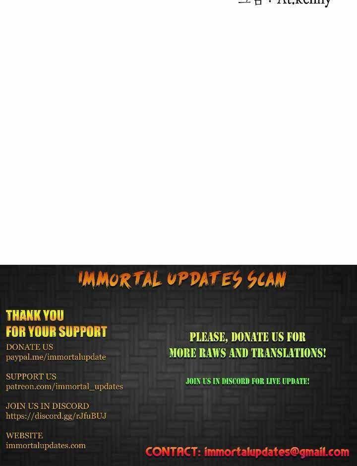 Hồi Ức Của Chiến Thần Chapter 37 - Trang 2