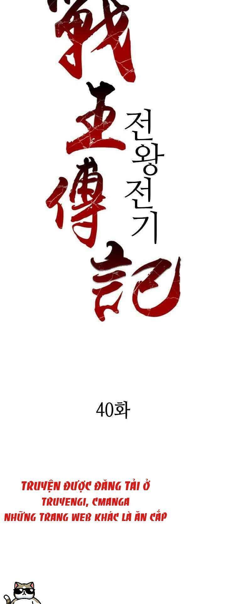Hồi Ức Của Chiến Thần Chapter 40 - Trang 2