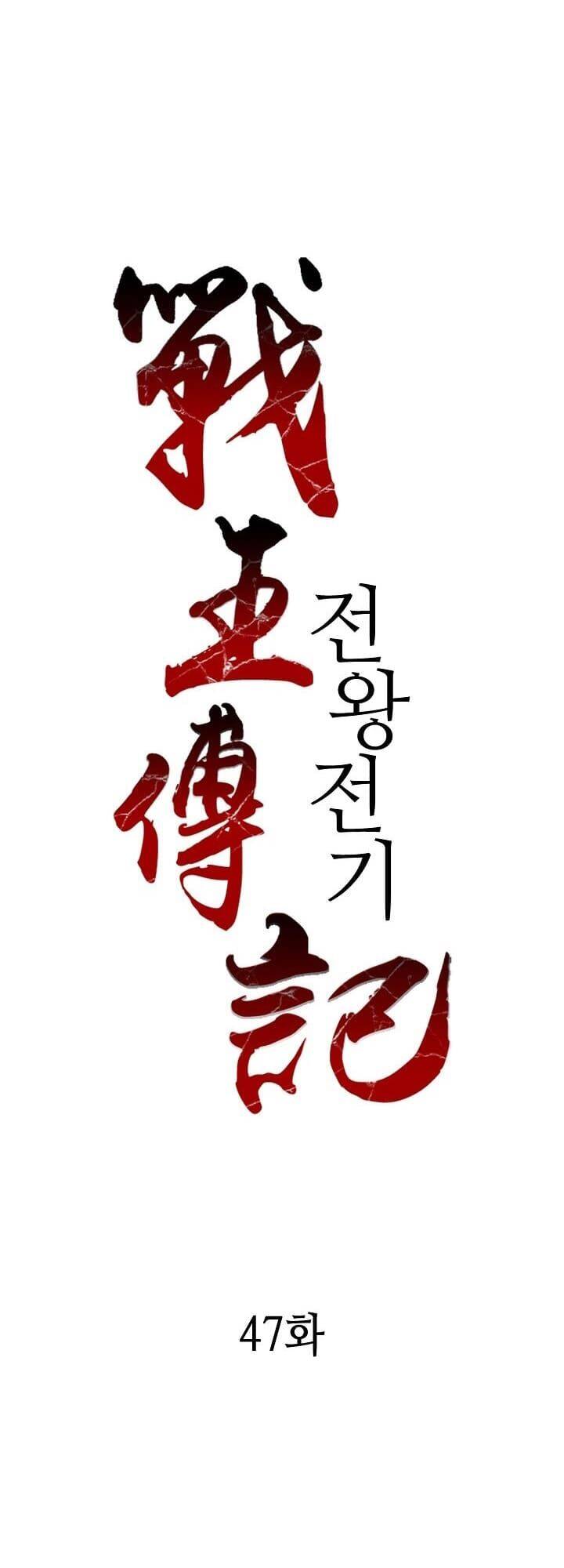 Hồi Ức Của Chiến Thần Chapter 47 - Trang 2