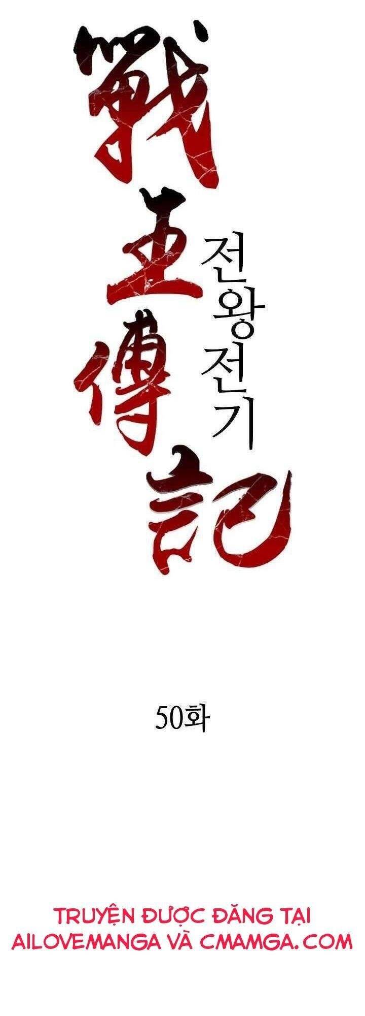 Hồi Ức Của Chiến Thần Chapter 50 - Trang 2