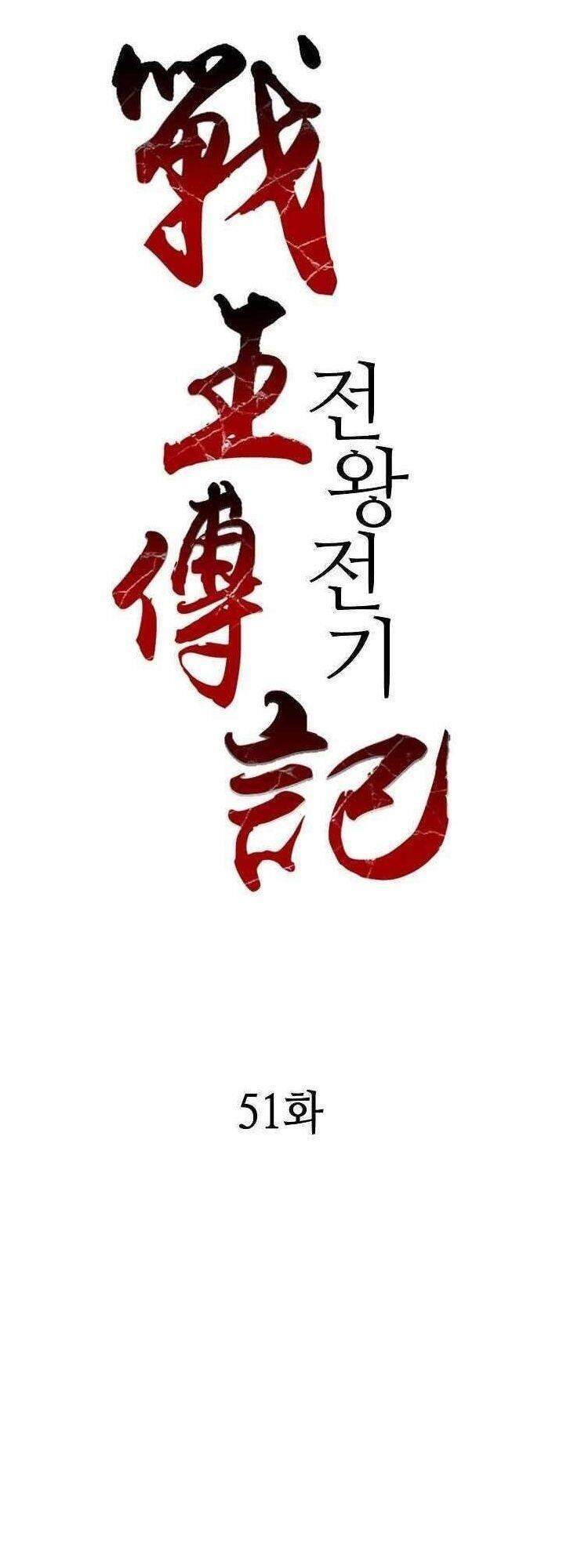 Hồi Ức Của Chiến Thần Chapter 51 - Trang 2