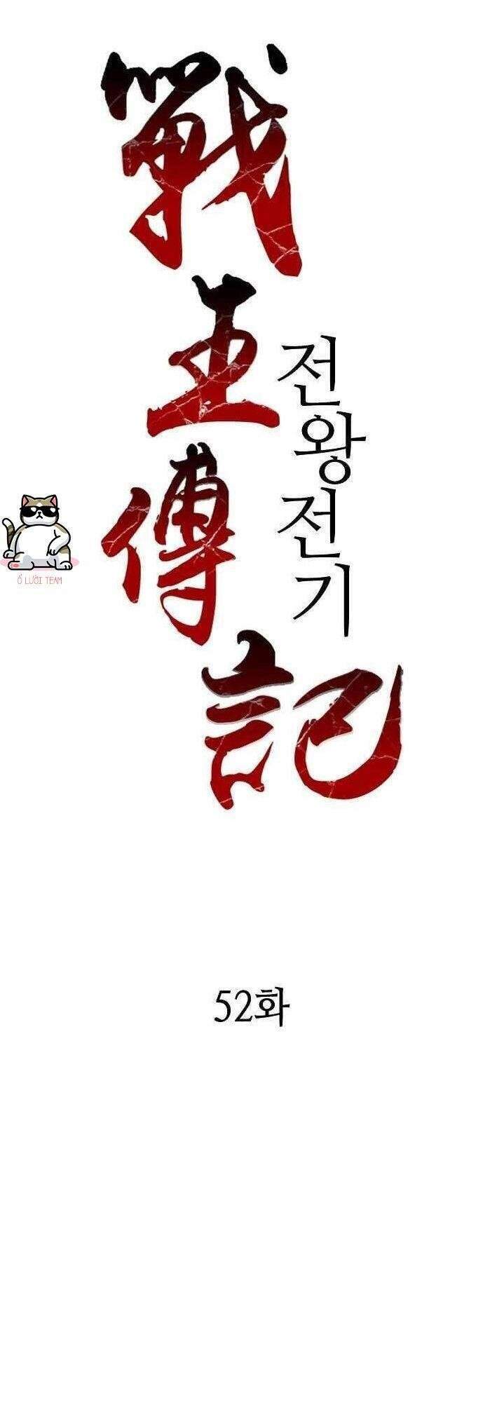 Hồi Ức Của Chiến Thần Chapter 52 - Trang 2