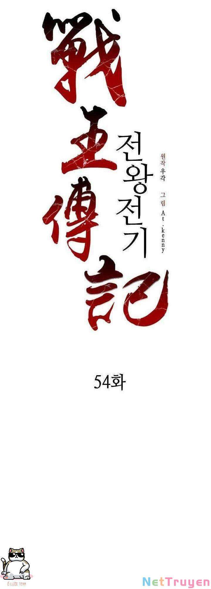 Hồi Ức Của Chiến Thần Chapter 54 - Trang 2