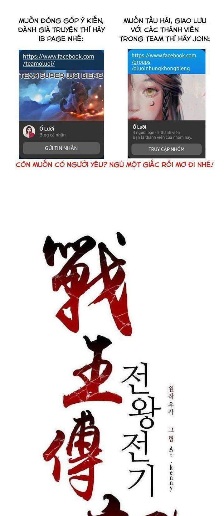 Hồi Ức Của Chiến Thần Chapter 56 - Trang 2