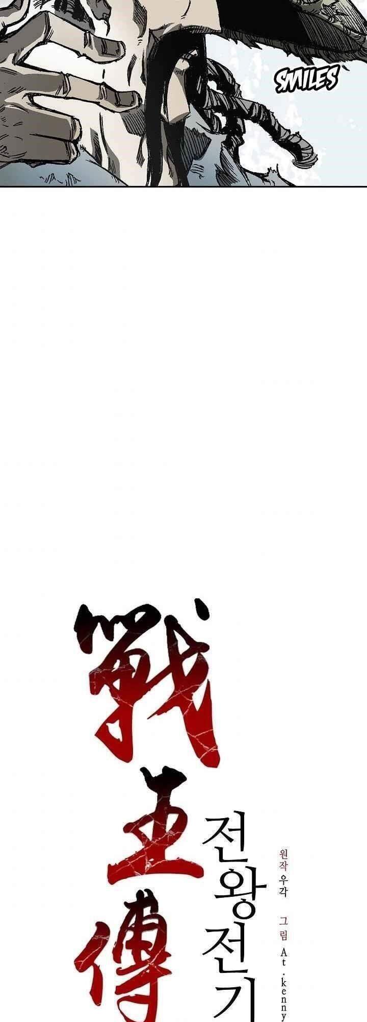 Hồi Ức Của Chiến Thần Chapter 59 - Trang 2