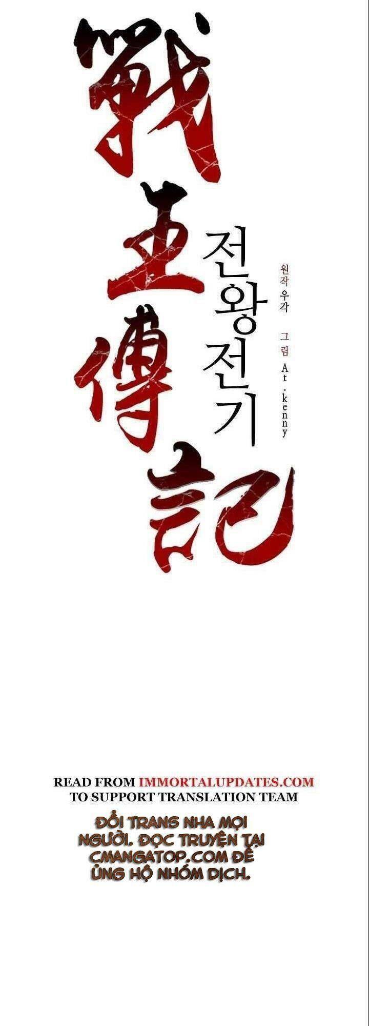 Hồi Ức Của Chiến Thần Chapter 63 - Trang 2