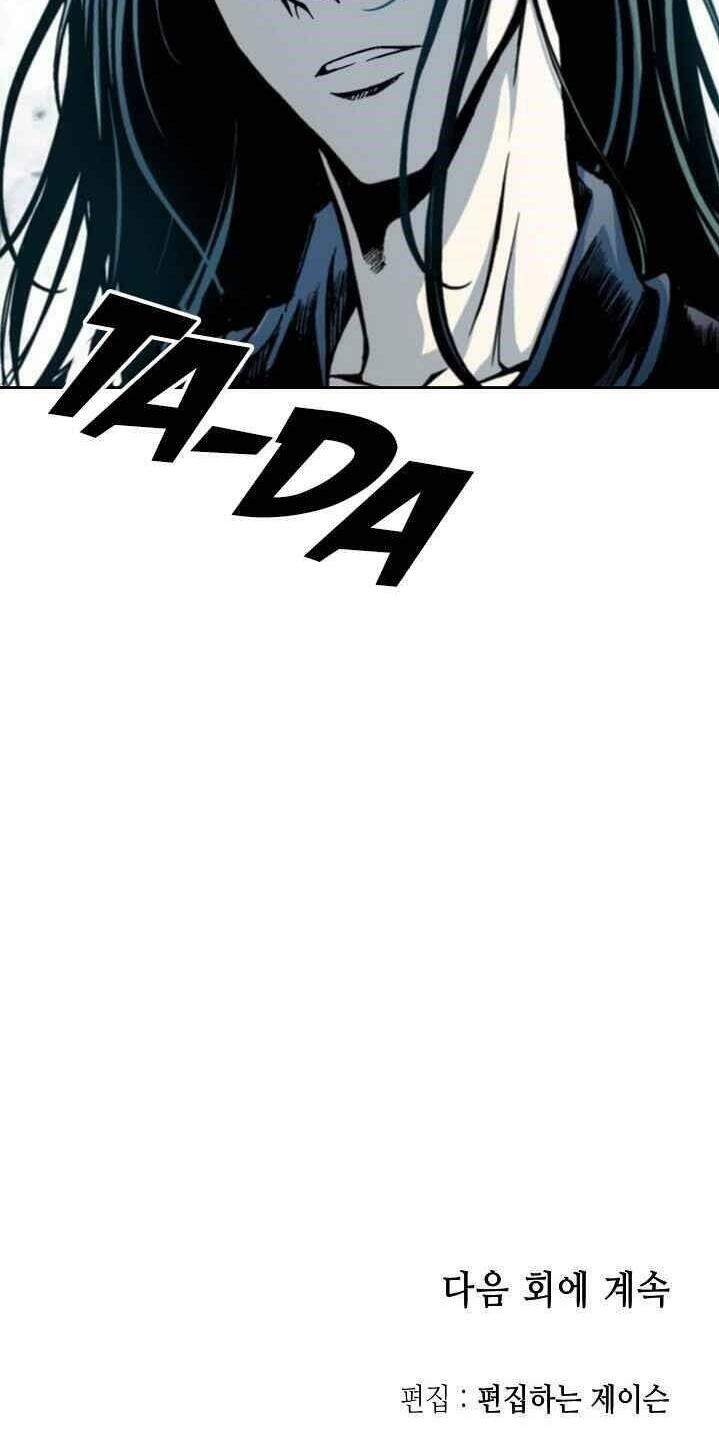 Hồi Ức Của Chiến Thần Chapter 65 - Trang 2