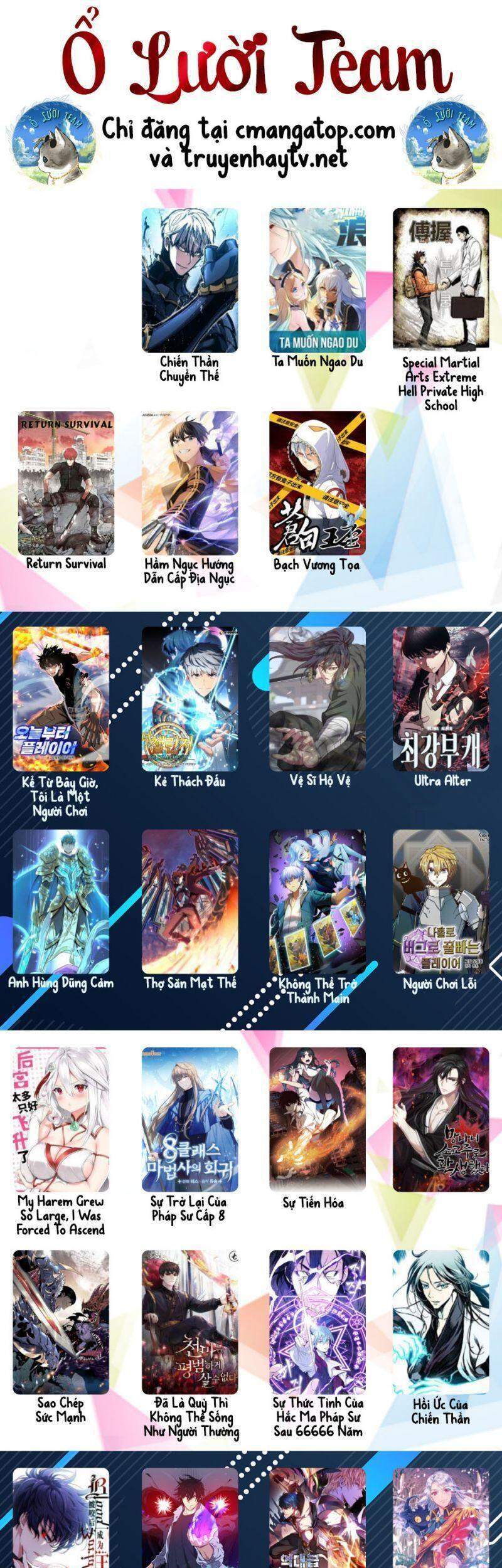 Hồi Ức Của Chiến Thần Chapter 67 - Trang 2