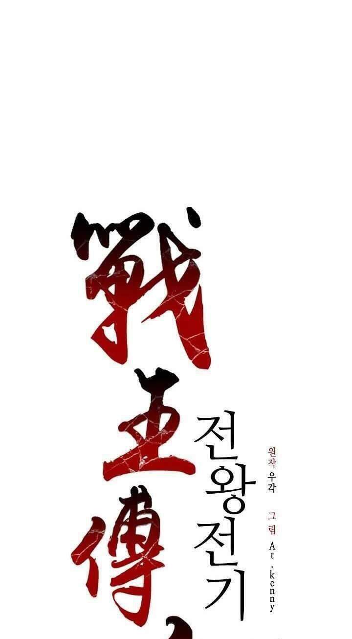 Hồi Ức Của Chiến Thần Chapter 68 - Trang 2