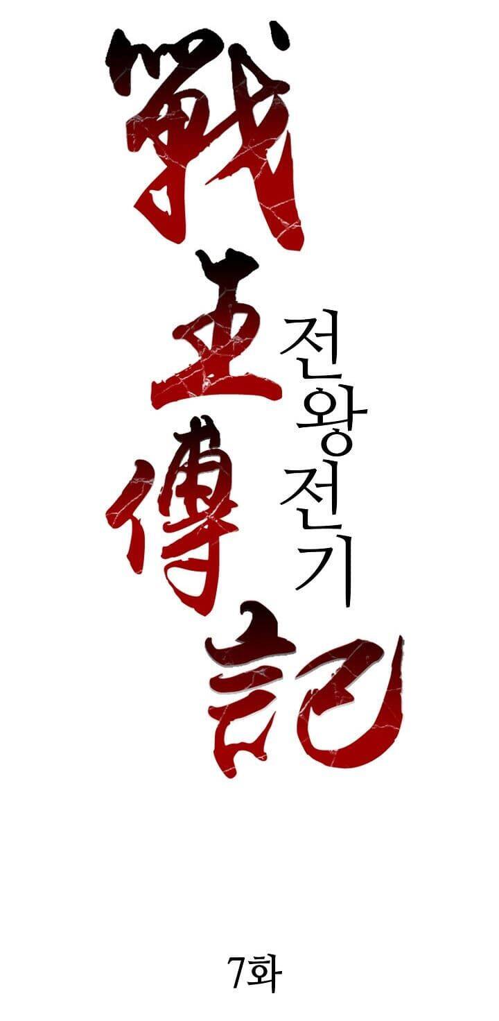 Hồi Ức Của Chiến Thần Chapter 7 - Trang 2