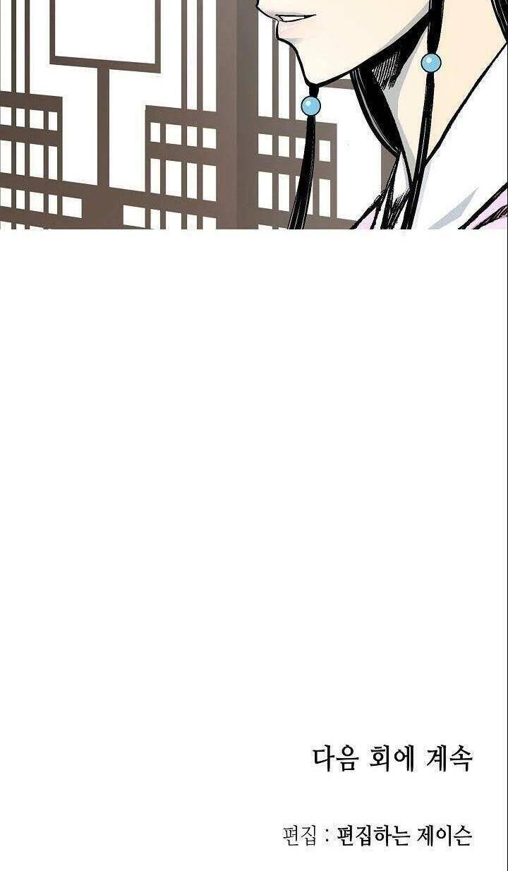 Hồi Ức Của Chiến Thần Chapter 77 - Trang 2