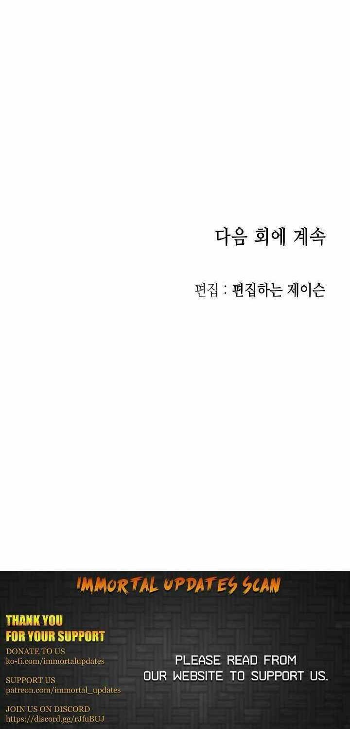 Hồi Ức Của Chiến Thần Chapter 81 - Trang 2