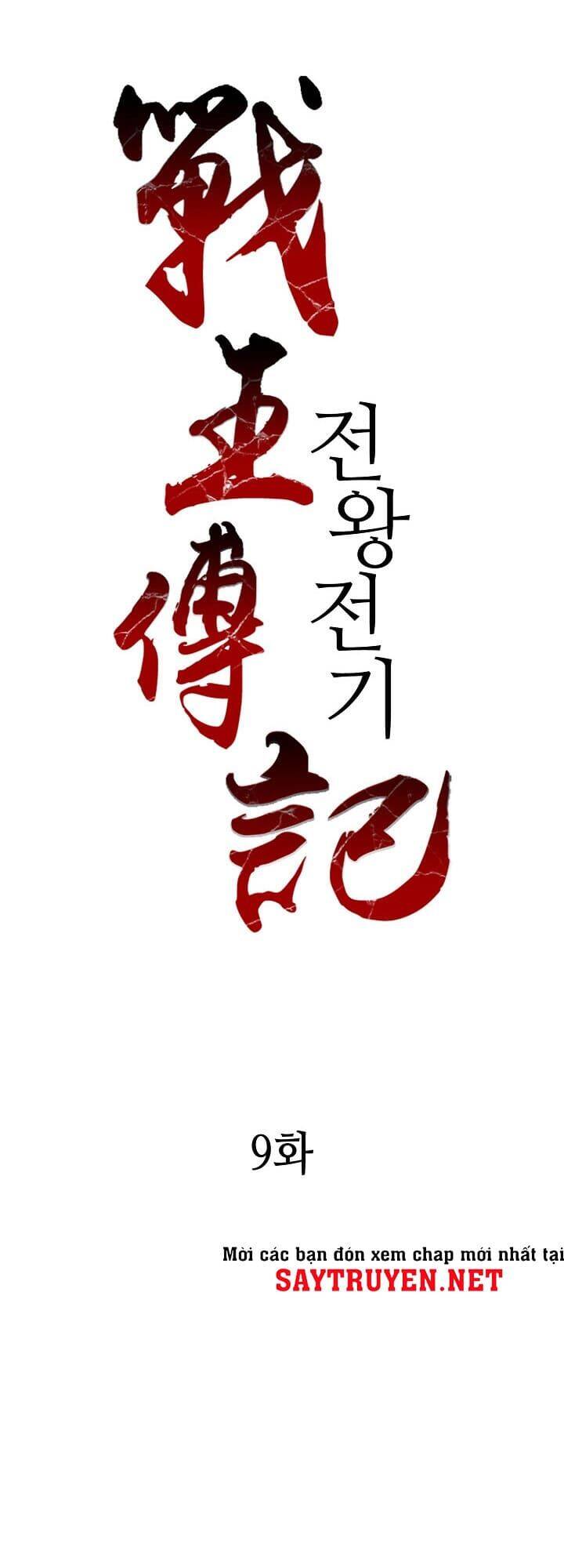 Hồi Ức Của Chiến Thần Chapter 9 - Trang 2