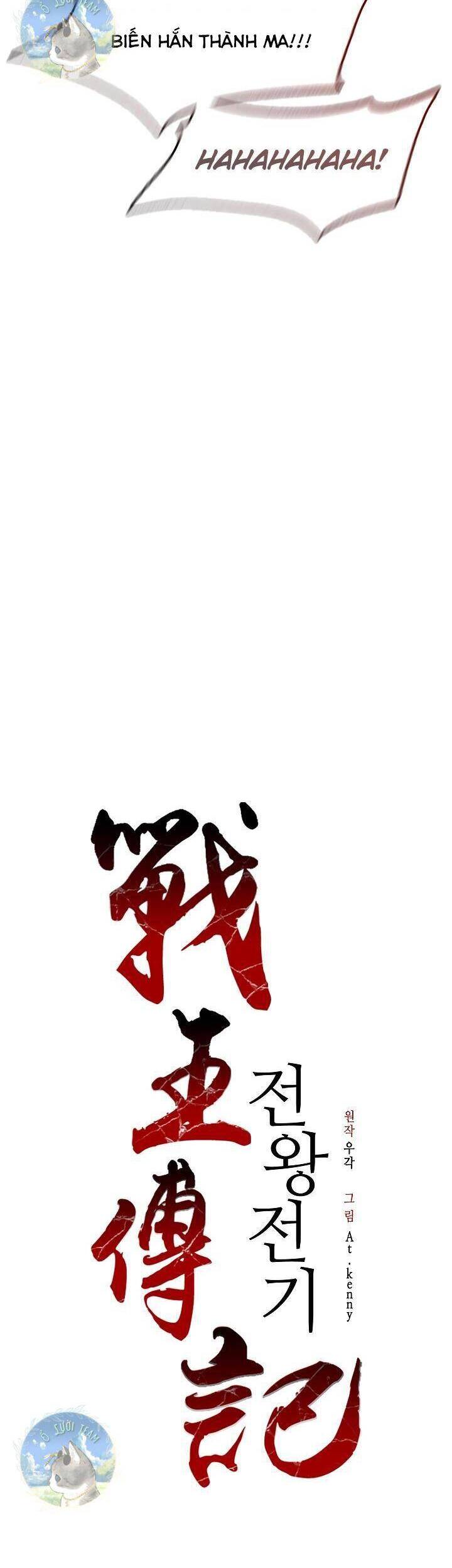 Hồi Ức Của Chiến Thần Chapter 91 - Trang 2