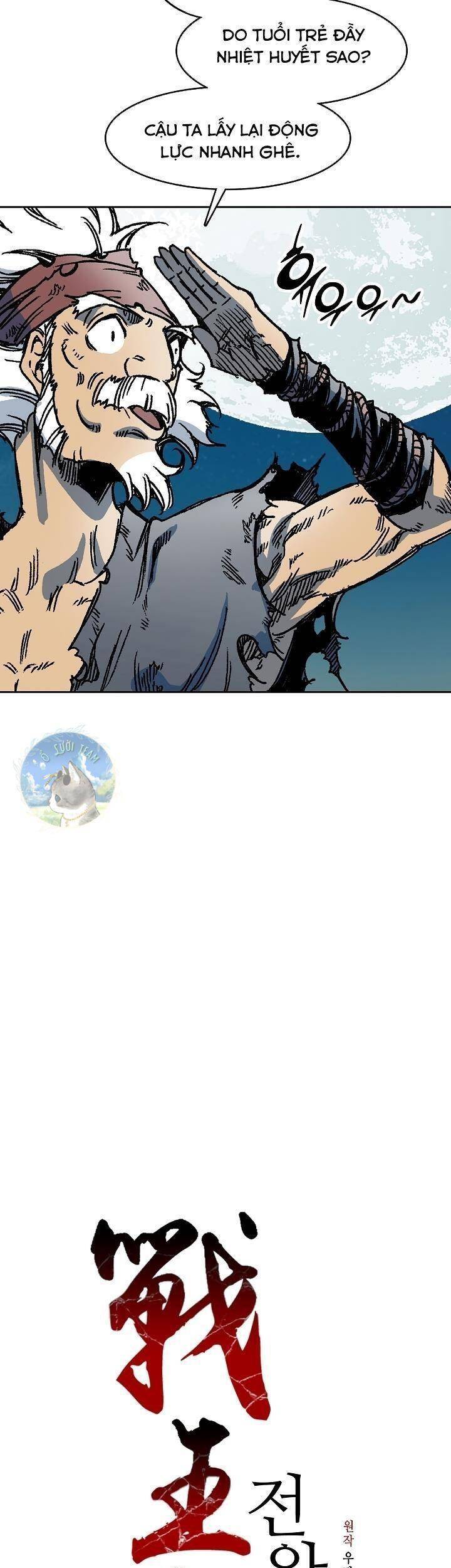 Hồi Ức Của Chiến Thần Chapter 93 - Trang 2