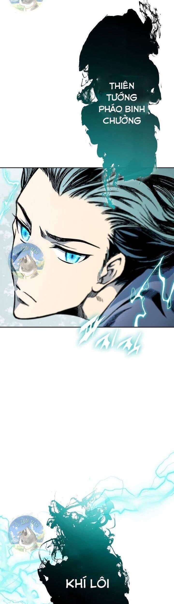 Hồi Ức Của Chiến Thần Chapter 93 - Trang 2