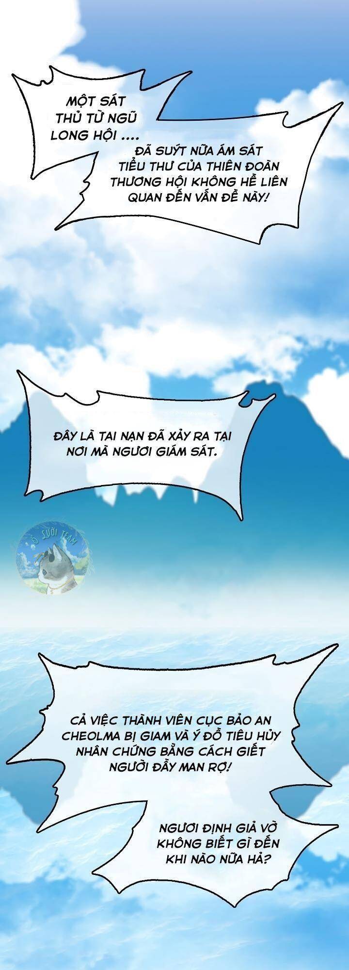 Hồi Ức Của Chiến Thần Chapter 96 - Trang 2