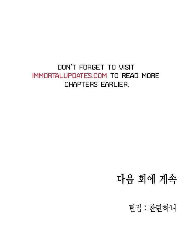 Hồi Ức Của Chiến Thần Chapter 96 - Trang 2