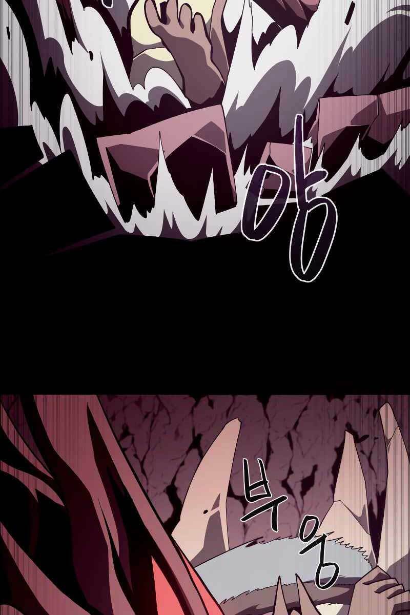 Hồi Ức Trong Ngục Tối Chapter 25 - Trang 2