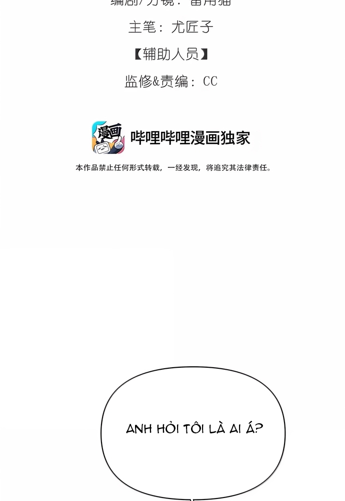 Hôm Nay Bạn Có Giám Phơi Bày Bản Thân Mình Không?! Chapter 54 - Trang 2