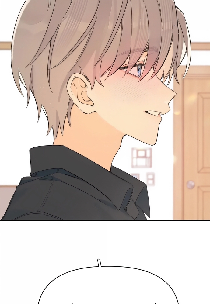 Hôm Nay Bạn Có Giám Phơi Bày Bản Thân Mình Không?! Chapter 56 - Trang 2
