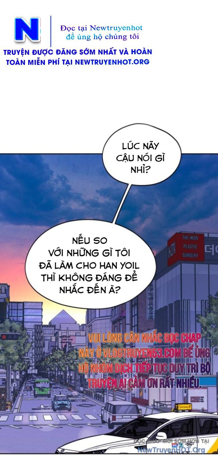 Hôm Nay Han Yoil Là Phụ Nữ Chapter 28 - Trang 2