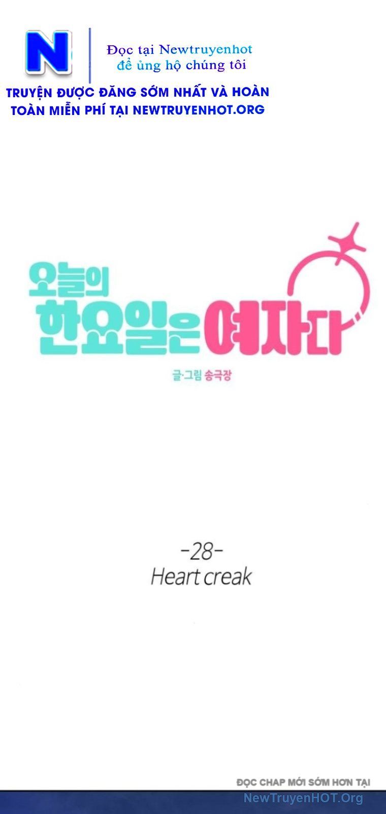 Hôm Nay Han Yoil Là Phụ Nữ Chapter 28 - Trang 2