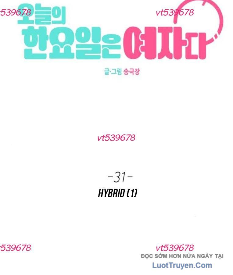 Hôm Nay Han Yoil Là Phụ Nữ Chapter 31 - Trang 2