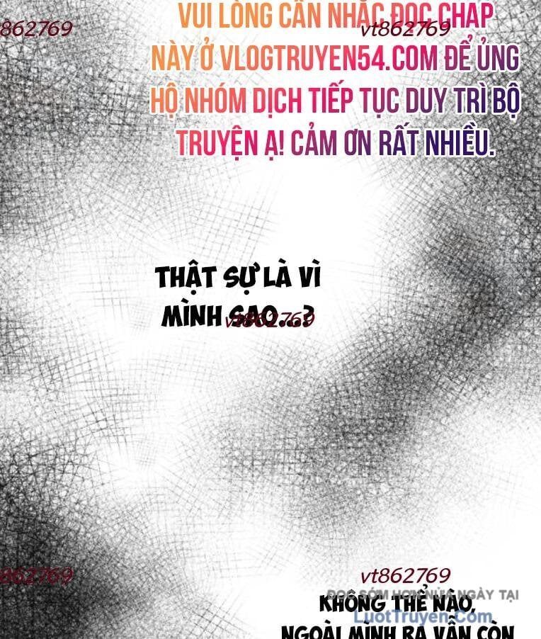 Hôm Nay Han Yoil Là Phụ Nữ Chapter 32 - Trang 2