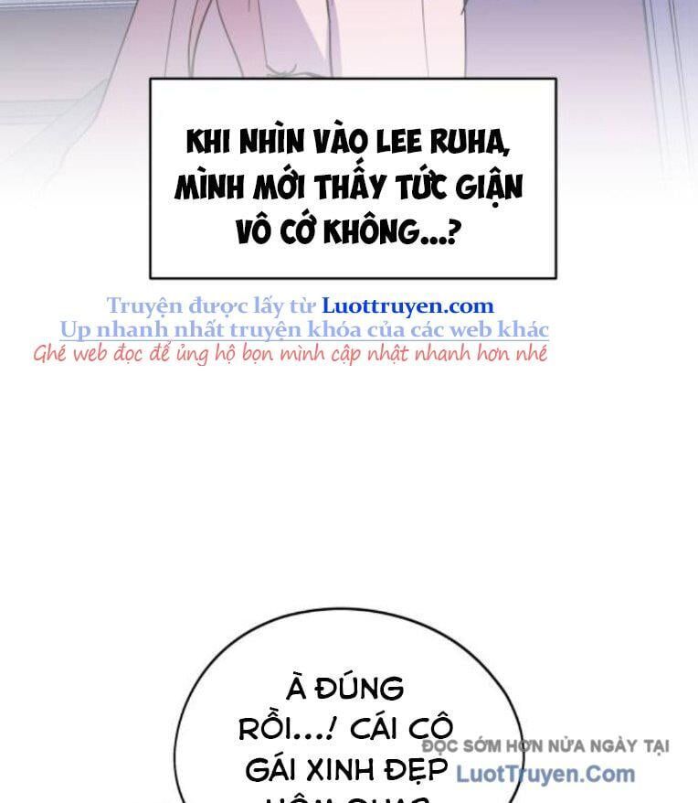 Hôm Nay Han Yoil Là Phụ Nữ Chapter 32 - Trang 2