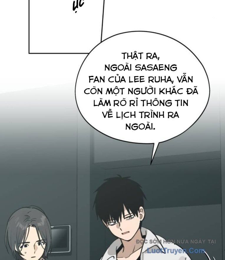 Hôm Nay Han Yoil Là Phụ Nữ Chapter 32 - Trang 2